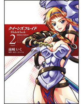 󥺥֥쥤 HideSeek 2 ߥå