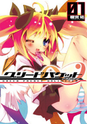 ꡼ɥѥåȡ 1 ŷ⥳ߥå