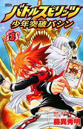 Хȥ륹ԥå ǯ˥Х 1 ݥߥå