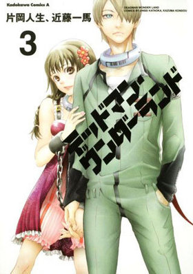 ǥåɥޥ󡦥 3 ߥå