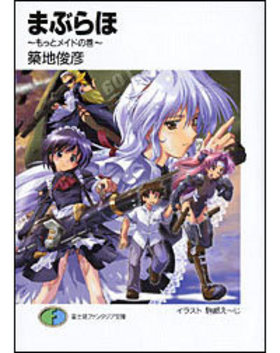 ޤ֤ۡäȥᥤɤδ ٻθե󥿥ʸ