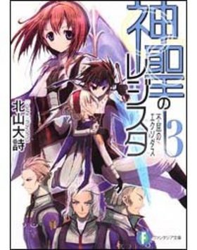 Υ쥸 3 ԶΥ ٻθե󥿥ʸ