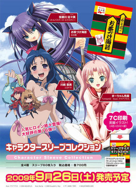 ����饯�������꡼�֥��쥯����� ToHeart2 �ޡ��������� 