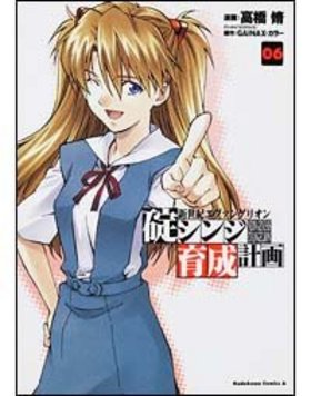 󥲥ꥪ 󥸰ײ 06 ߥå