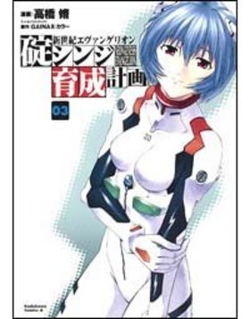 󥲥ꥪ 󥸰ײ 03 ߥå