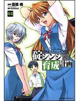 󥲥ꥪ 󥸰ײ 02 ߥå