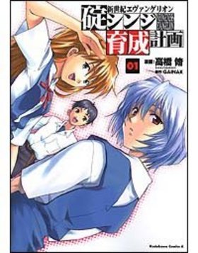 󥲥ꥪ 󥸰ײ 01 ߥå