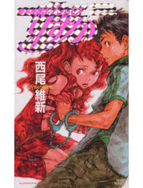 ܳˡꤹ2 ̼ҥΥ٥륹