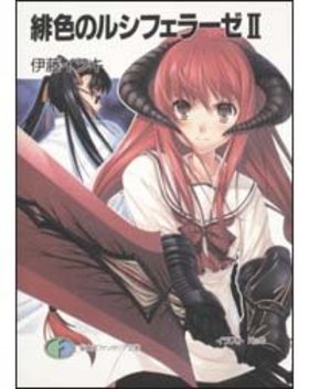 쿧Υ륷ե顼 II ٻθե󥿥ʸ