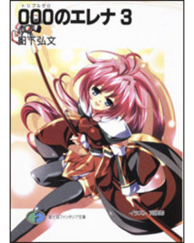 000Υ 3 ٻθե󥿥ʸ