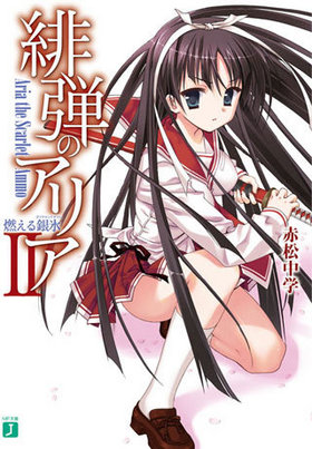 ƤΥꥢ II ǳɹʥɥȡ MFʸJ