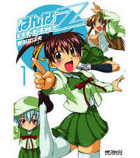 Ϥ of the Z 1 MFߥå 饤֥꡼