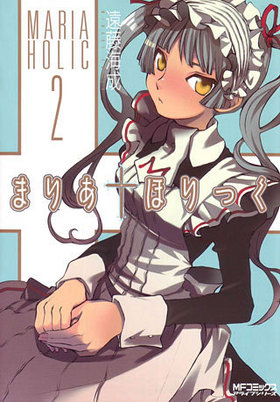 �ޤꤢ���ۤ�ä� 2 MF���ߥå��� ���饤�֥��꡼��