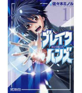 ֥쥤ϥ󥺡ФѤԡ 1 MFߥå 饤֥꡼