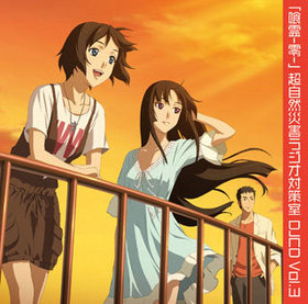 TV˥ -- Ķҳ饸к DJCD 3 