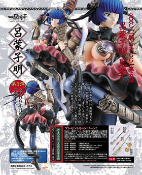 쵳 Great Guardians Ϥػ 1/8PVCե奢SMC 