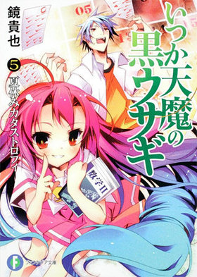 Ĥŷι 5 Ƶ٤ߤΥȥե ٻθե󥿥ʸ