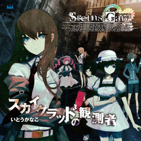 Xbox360 SteinsGate OPơޡ֥åɤδ¬ԡסȤʤ 