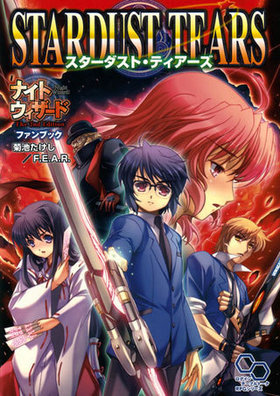 ʥȥ The 2nd Edition ե֥å ȡƥ 