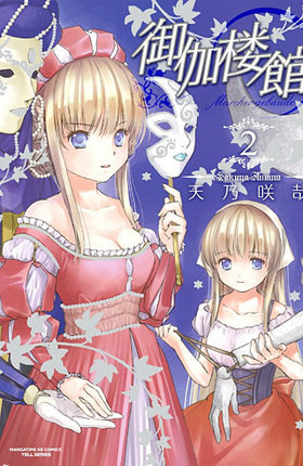 ϰ 2 ޤ󤬥KRߥå 륷꡼