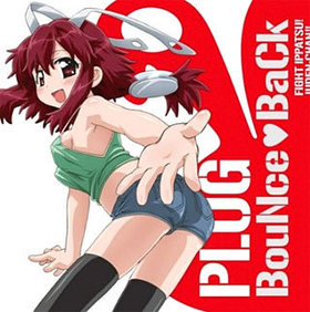 TV˥ եȰȯŤ!! OPơޡBouNce BaCkספ餰CVʡῥ 