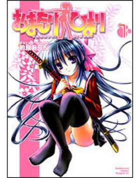 ޤҤޤ 1 ߥåɥ饴Jr.