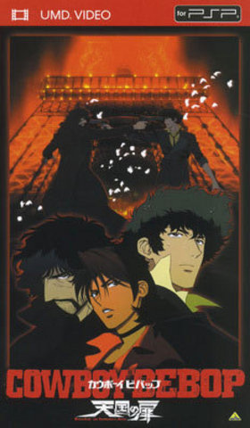 COWBOY BEBOP ŷ UMD