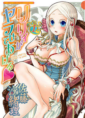 ꥣ餻Ƥ 1 ѥ󥳥ߥå 륫顼磻