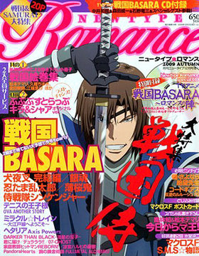 ˥塼סޥ 2009 AUTUMN ˥塼 2009ǯ12 