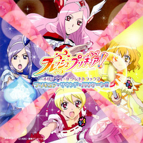 TV���˥� �ե�å���ץꥭ�奢�� ���ꥸ�ʥ륵����ɥȥ�å�2 