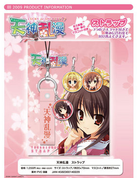 ŷ̡ LUCKY or UNLUCKY!? ȥå 