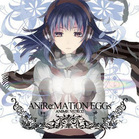 ���˥�ˤȤ���ANiRe��MATiON EGGs 