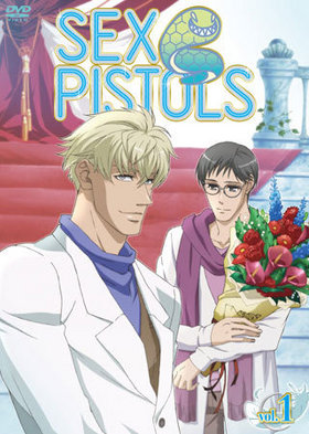 OVA SEX PISTOLS vol.1 normal edition 