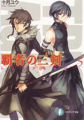 ƼԤλʥȥꥹ 5 ٻθե󥿥ʸ