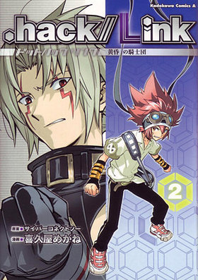 .hack//Link 2 ε ߥå
