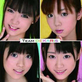 AC������ TETRIS �ǥ��ꥹ���ڽ������Υǥ��ꥹ�ס�������DEKARIS 