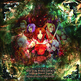Ĥμ꤬Ҥ -SPECTRAL FORCE LEGACY- ꥸʥ륵ɥȥå Heinrich Von Ofterdingen 
