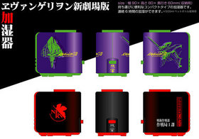 ������󥲥��� ������� �ü��� NERV 