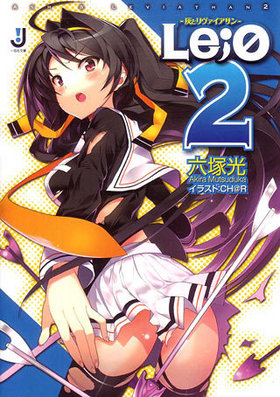 Le��0 -���ȥ������������- 2 ��׼�ʸ��