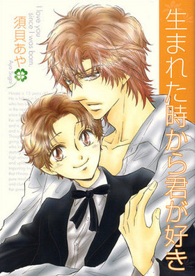 ޤ줿鷯 Bs-LOVEY COMICS