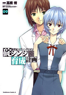 󥲥ꥪ 󥸰ײ 9 ߥå