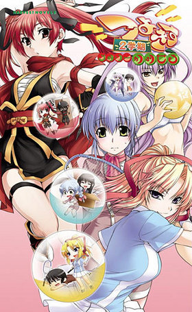 Ĥ褭2ش ֤꡼פ ϡȥΥ٥륺