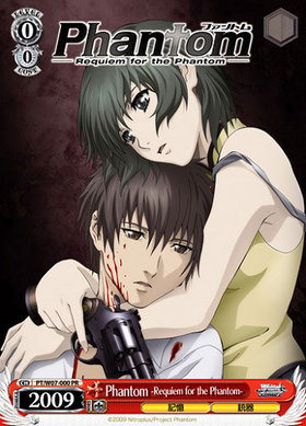  ֡ѥå PhantomRequiem for the Phantomݡ1BOX[] 