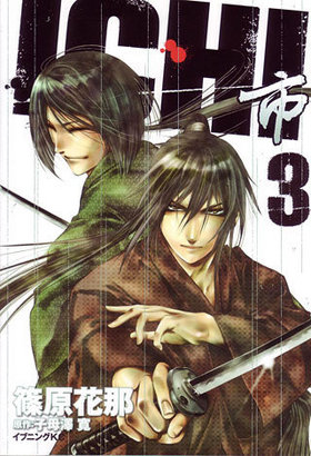 ICHI 3 ���֥˥�KC