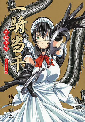 쵳 Ϥػԡե륫顼ǡ GUM COMICS