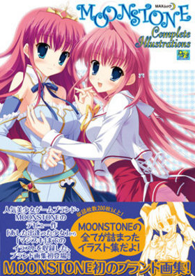MOONSTONE Complete Illustrations 