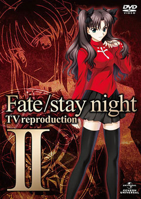 Fate/stay night TV reproduction II 