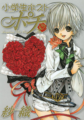 ۥȥݥ 󥬥󥳥ߥåONLINE