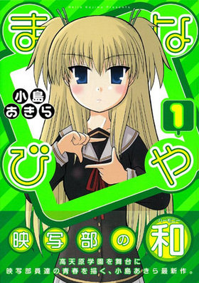 ޤʤӤ 1 󥬥󥳥ߥåJOKER