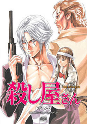 ����饢�� �ɥ��CD���꡼�� ���������� 